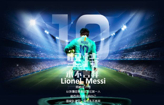 使得对手难 使得对手难