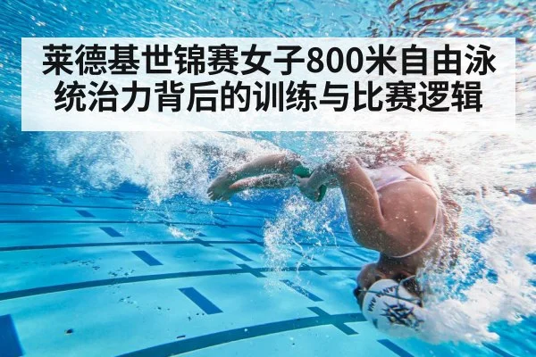 swimmer underwater turn pool