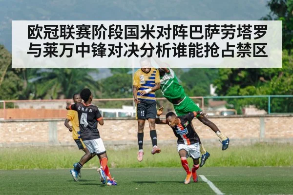 football player header